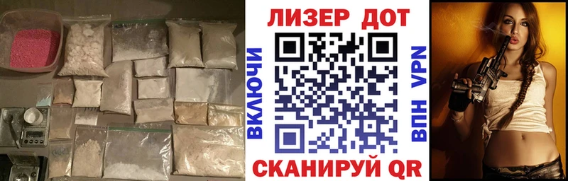 гидра вход  Прохладный  Лсд 25 экстази кислота  где можно купить наркотик 