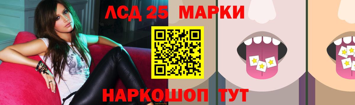 Прохладный  Лсд 25 экстази кислота  ЛСД экстази ecstasy  LSD-25 экстази  Вход с VPN 