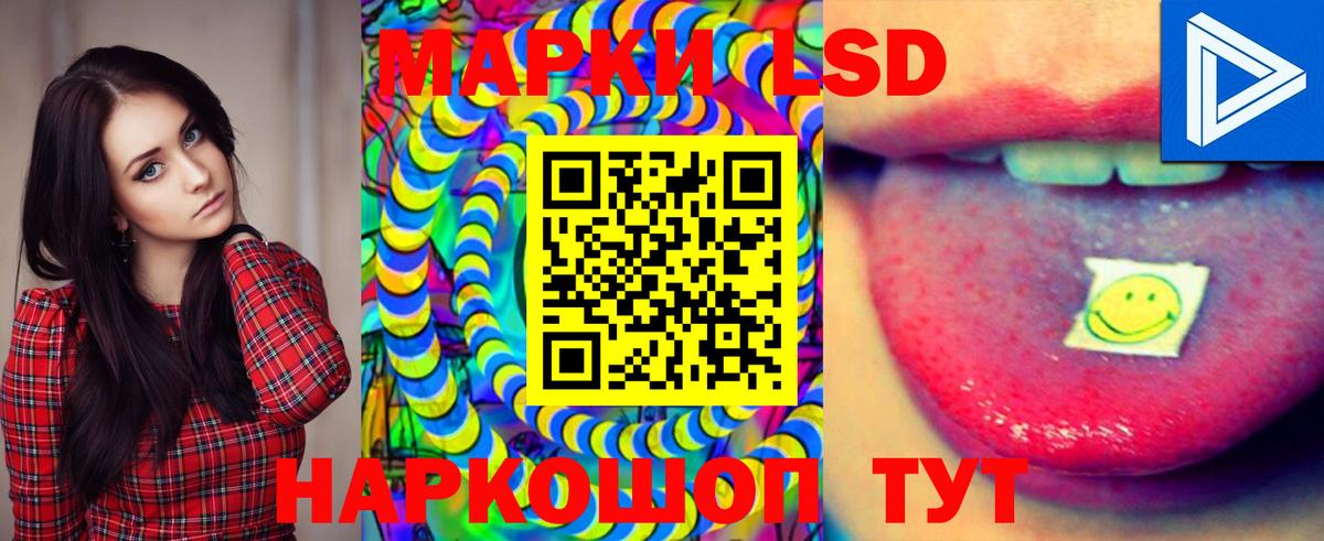 Лсд 25 экстази ecstasy Прохладный