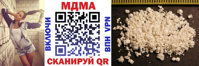 где можно купить наркотик  Прохладный  MDMA Molly 