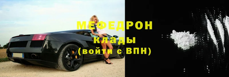 МЯУ-МЯУ VHQ  Прохладный 