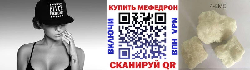 площадка наркотические препараты где купить Прохладный Меф 4 MMC