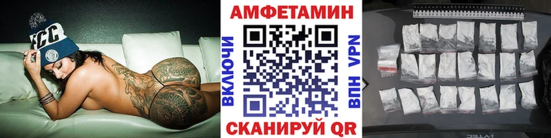 купить наркотики сайты darknet как зайти МЕТАМФЕТАМИН мет Прохладный