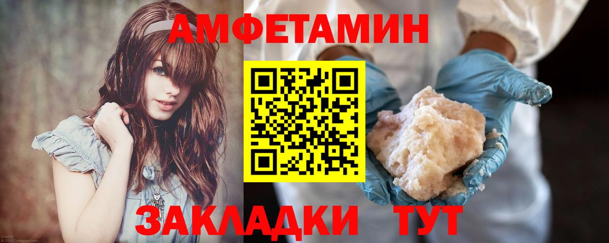 Первитин винт Прохладный