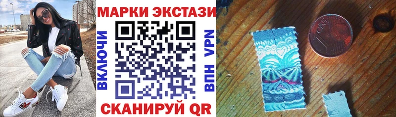 гидра зеркало  Прохладный  Марки NBOMe 1,8мг 