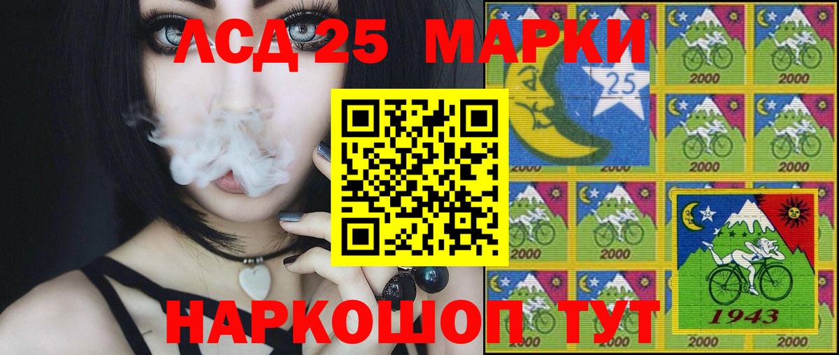Наркотические марки 1,8мг  Наркотические марки 1,8мг  Прохладный  Вход с VPN 