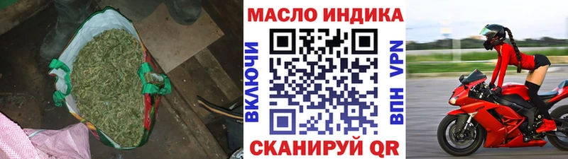 Дистиллят ТГК вейп с тгк  Прохладный 