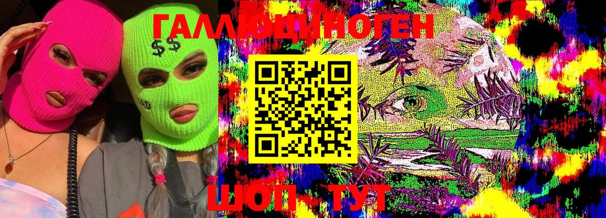 Конопля  Круглые  Вход с VPN  CBD масло  Мяу-Мяу  Плюхи  A PVP  Прохладный  Гашиш 