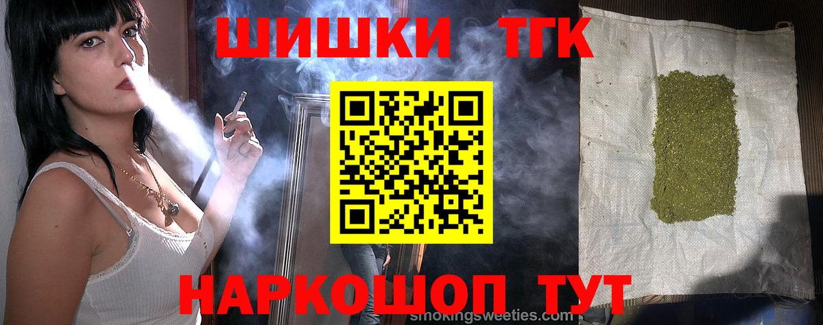 Каннабис Ganja  Шишки марихуана VHQ  МАРИХУАНА AK-47  Вход с VPN  Прохладный  Канабис Bruce Banner 