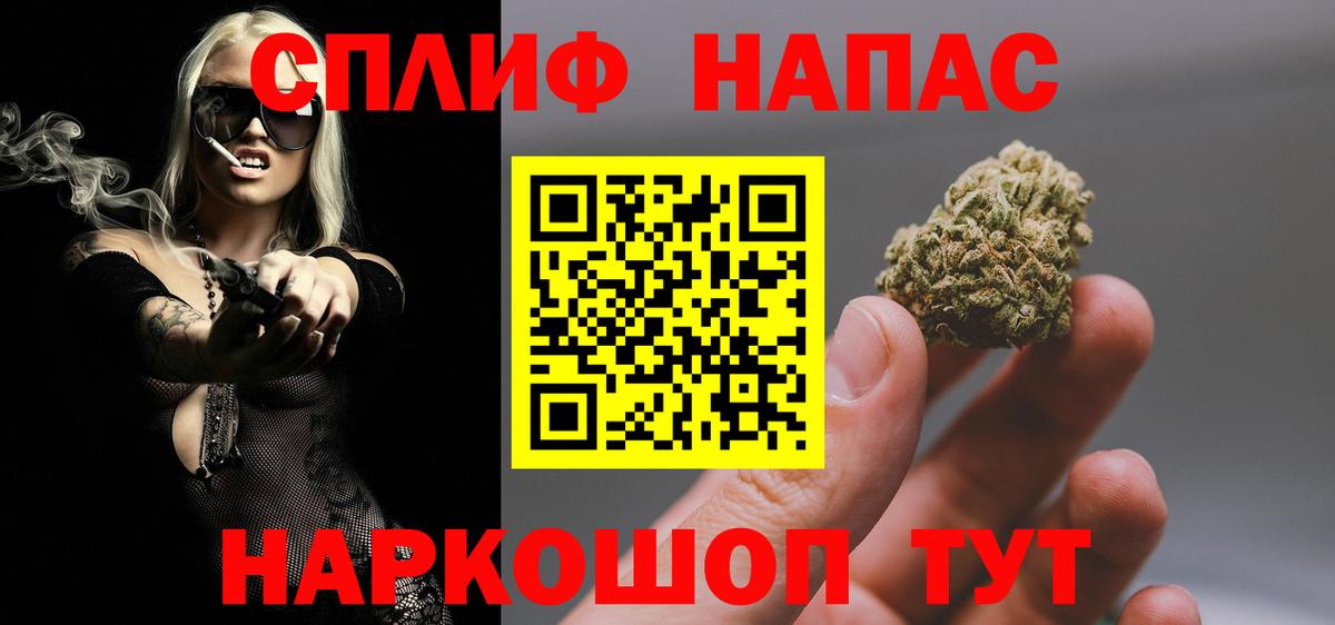 КОКАИН  ГАШ  Вход с VPN  Экстази  Прохладный  Меф кристаллы  Канабис 